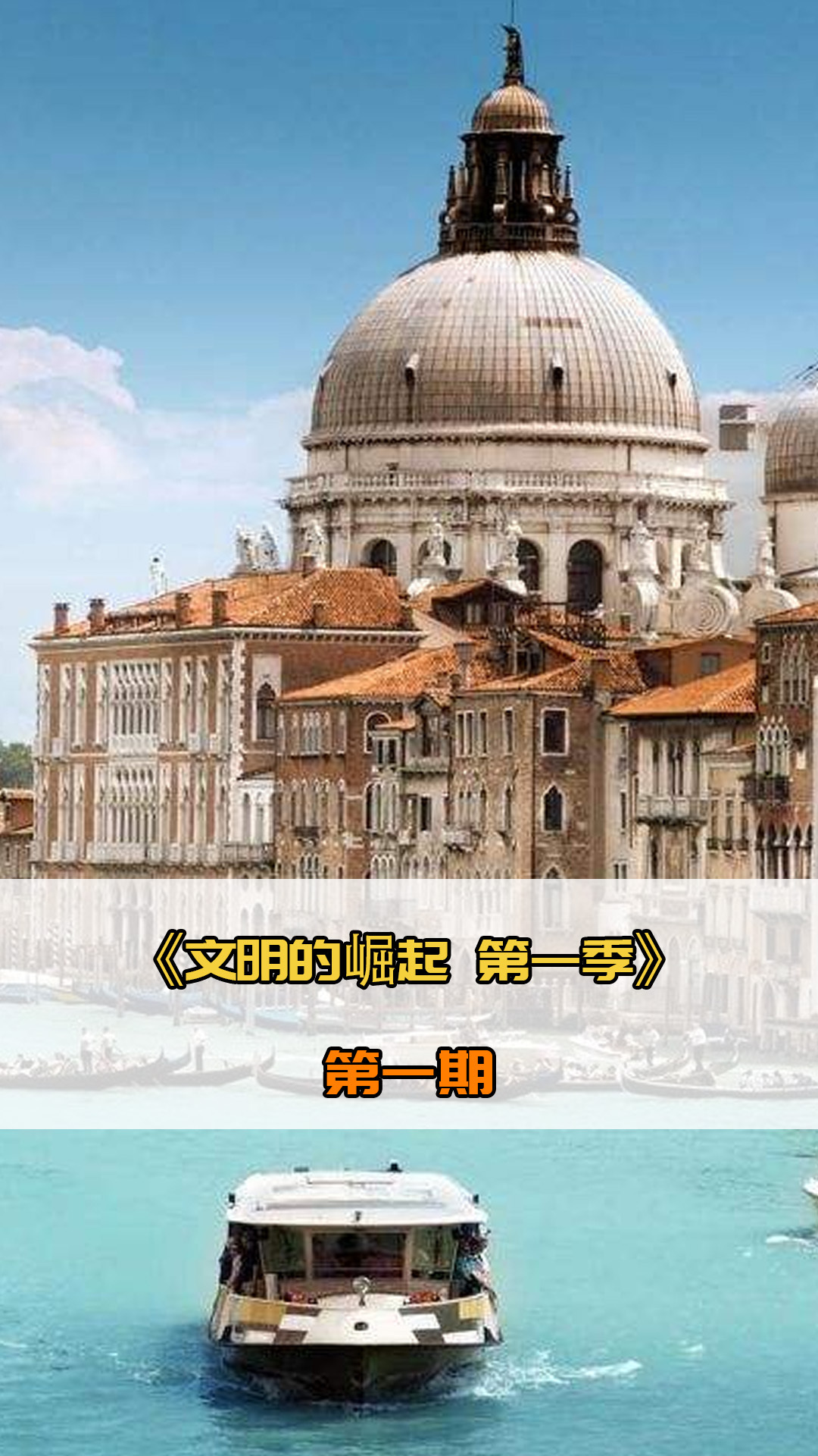 加自
