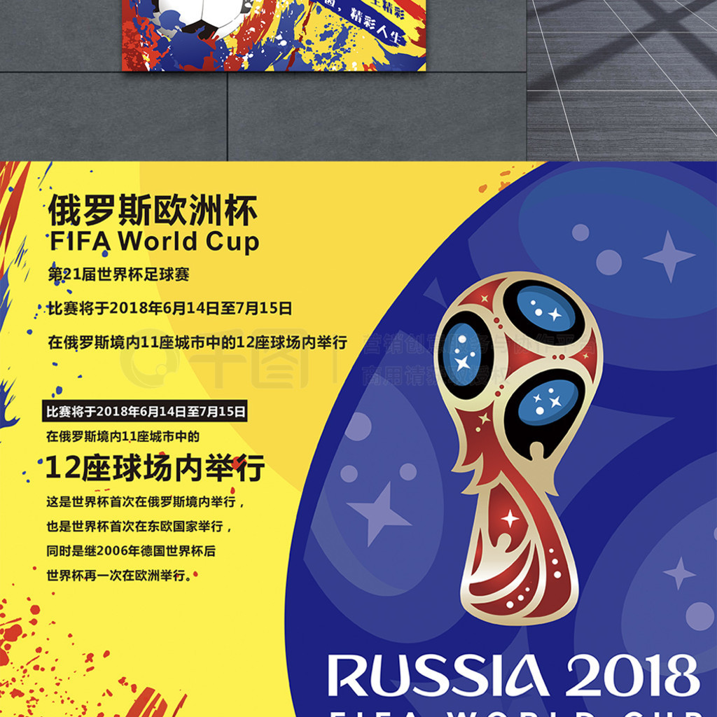 现实在交织
