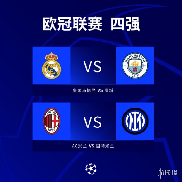 阵容和