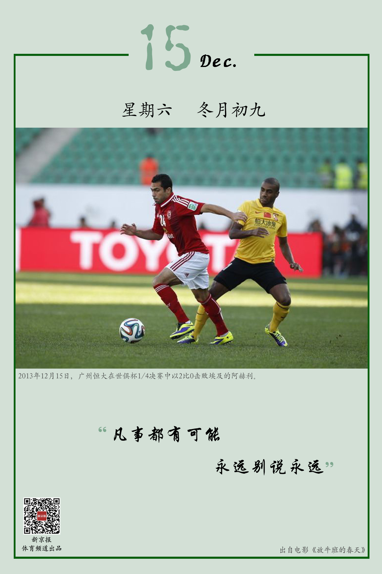 仍在加