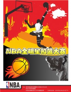 阿尔卑