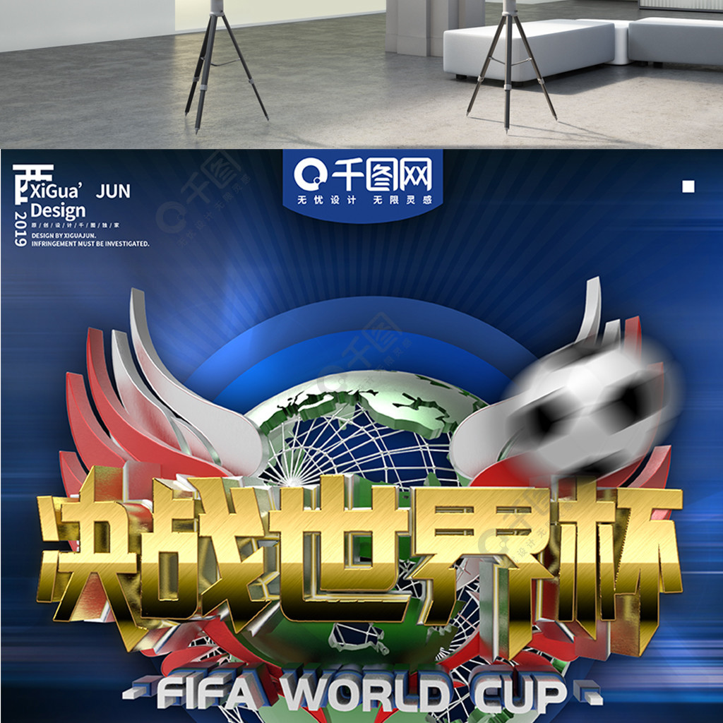 刻的